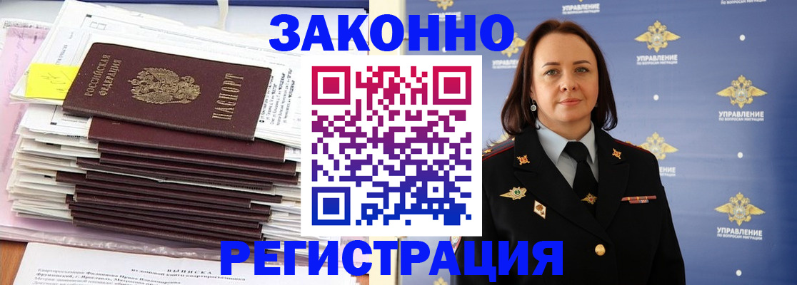 прописка для кредита в Агрызе